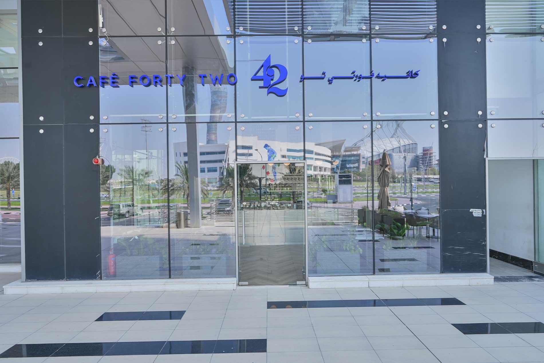 42 Cafe, Qatar